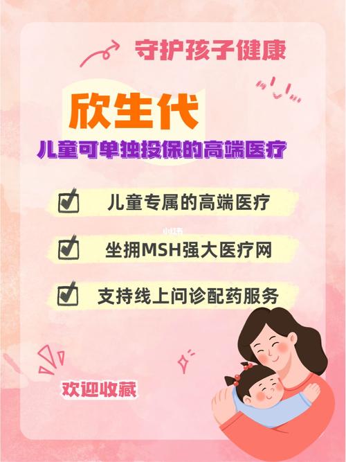 代生孩子有哪些公司【代生孩子公司盘点-选择最佳合作伙伴】