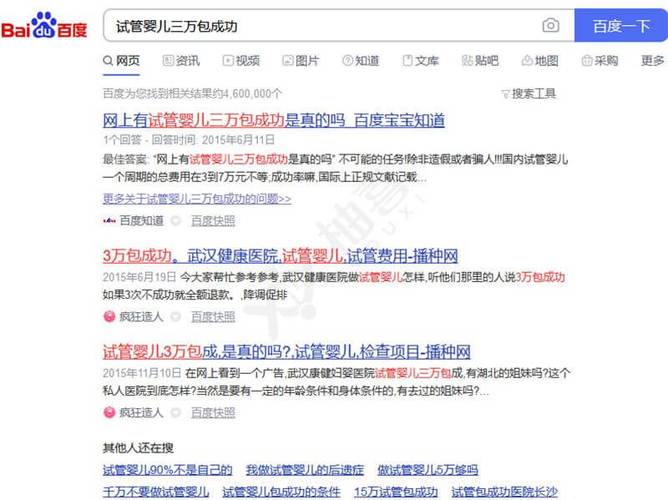 代生男孩包成功多少费用-代生男孩包成功费用大揭秘