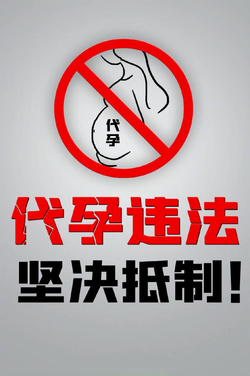 代生一个儿子多少费用-代生一个儿子多少费用?代孕成本大揭秘